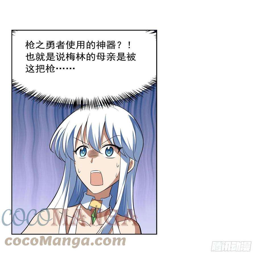 失业魔王241话 重操旧业