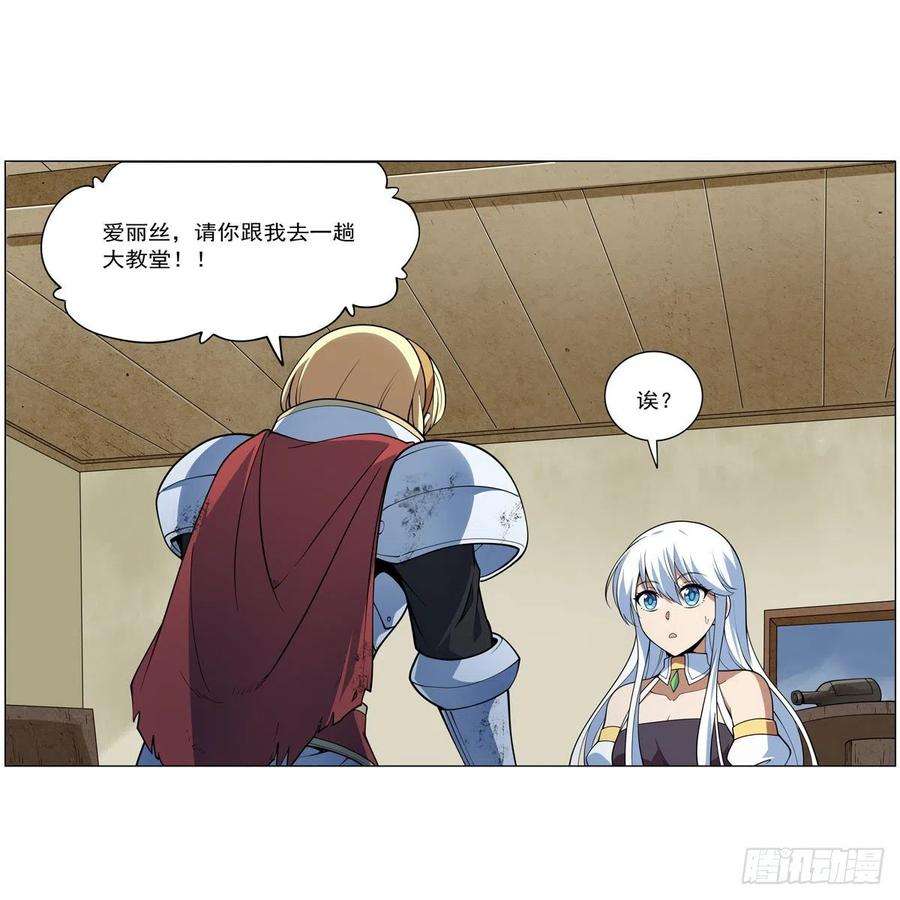 失业魔王241话 重操旧业