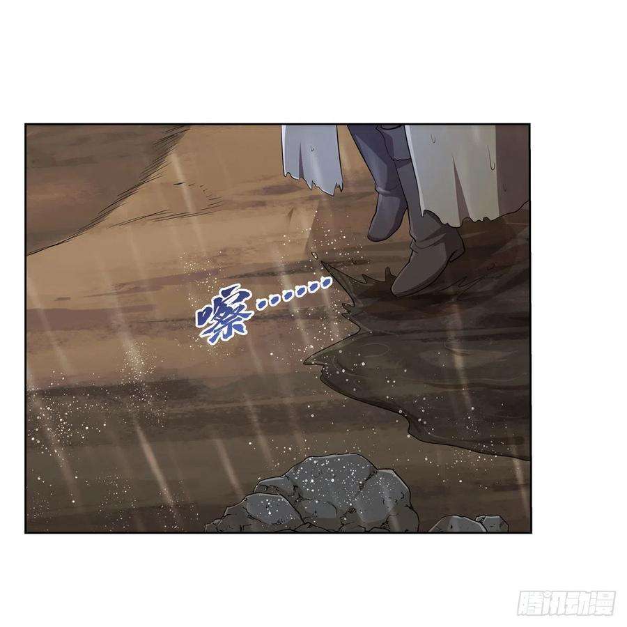 失业魔王241话 重操旧业