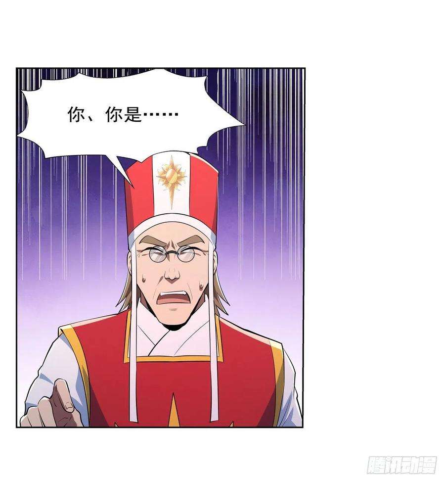 失业魔王241话 重操旧业
