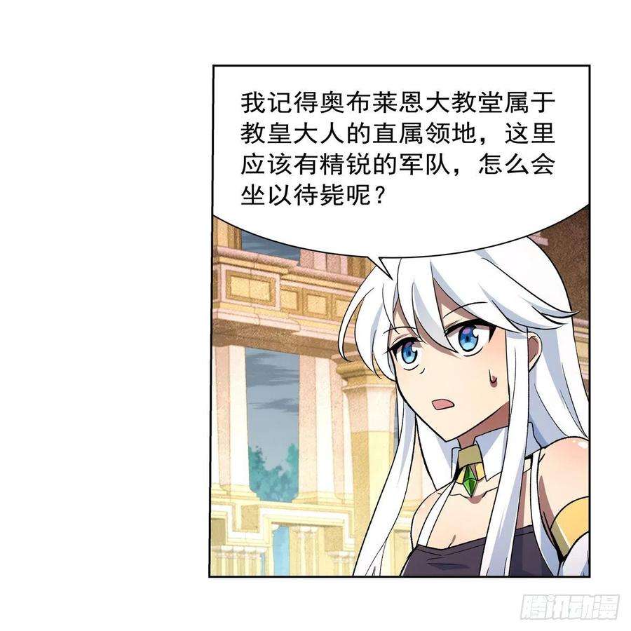失业魔王241话 重操旧业