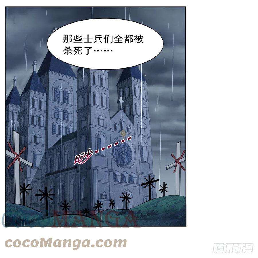 失业魔王241话 重操旧业
