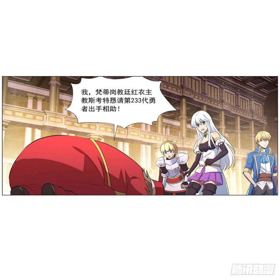 失业魔王241话 重操旧业