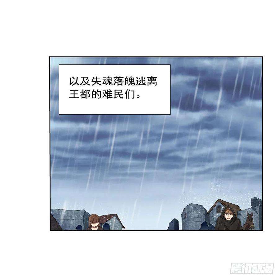 失业魔王241话 重操旧业
