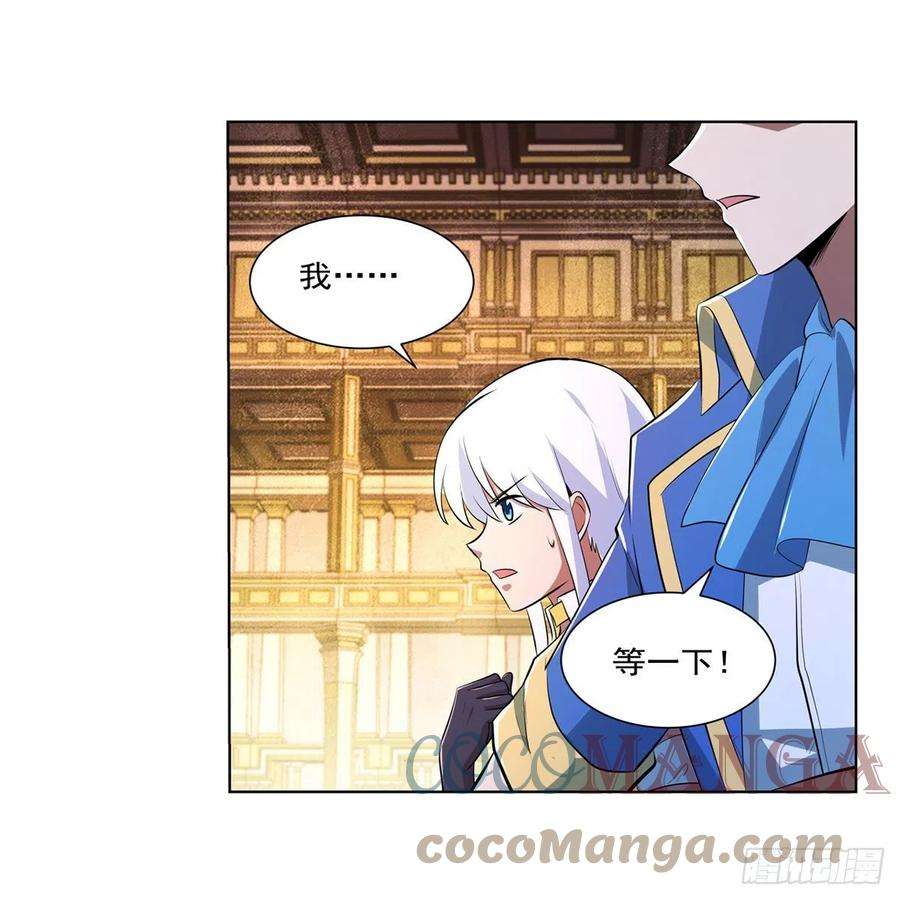 失业魔王241话 重操旧业