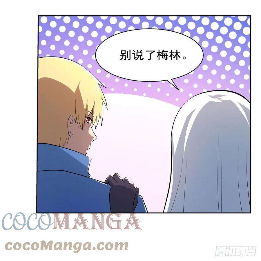 失业魔王241话 重操旧业