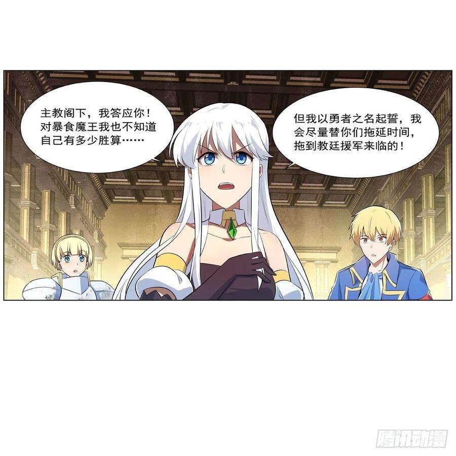 失业魔王241话 重操旧业