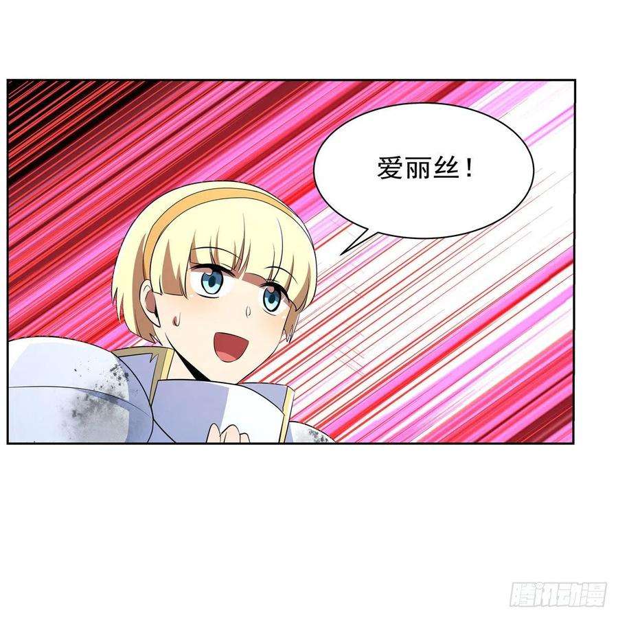 失业魔王241话 重操旧业