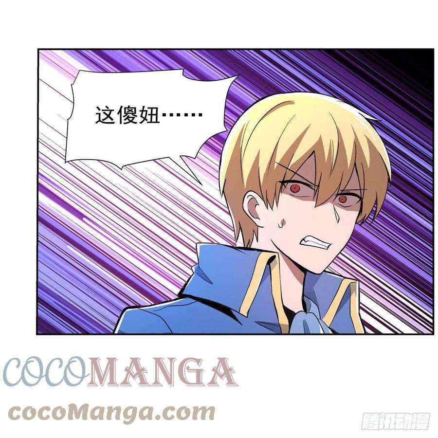 失业魔王241话 重操旧业