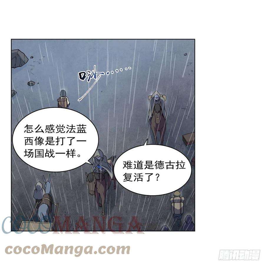 失业魔王241话 重操旧业
