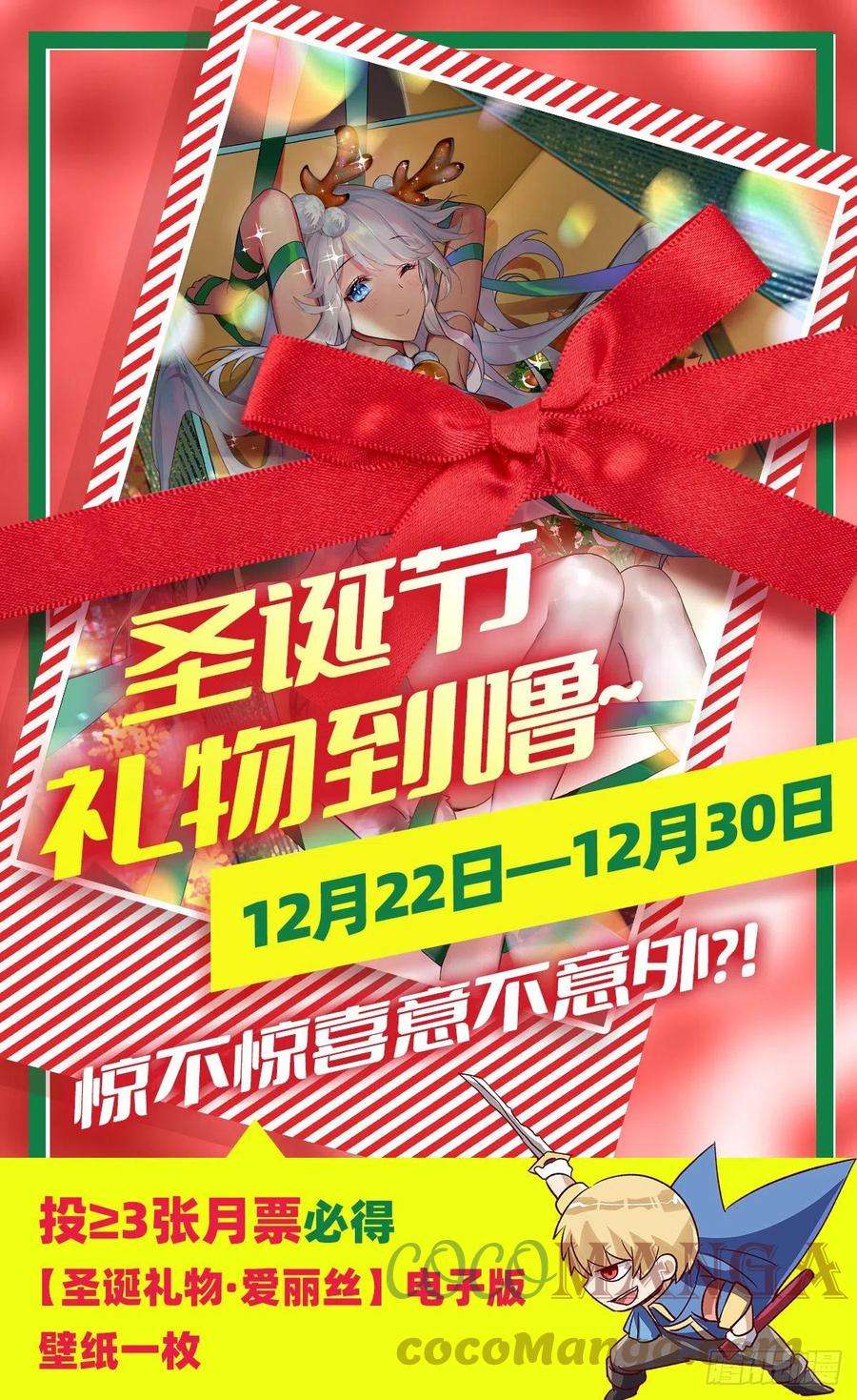 失业魔王241话 重操旧业