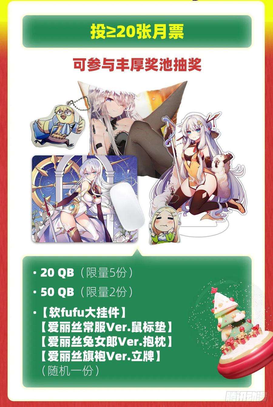 失业魔王241话 重操旧业