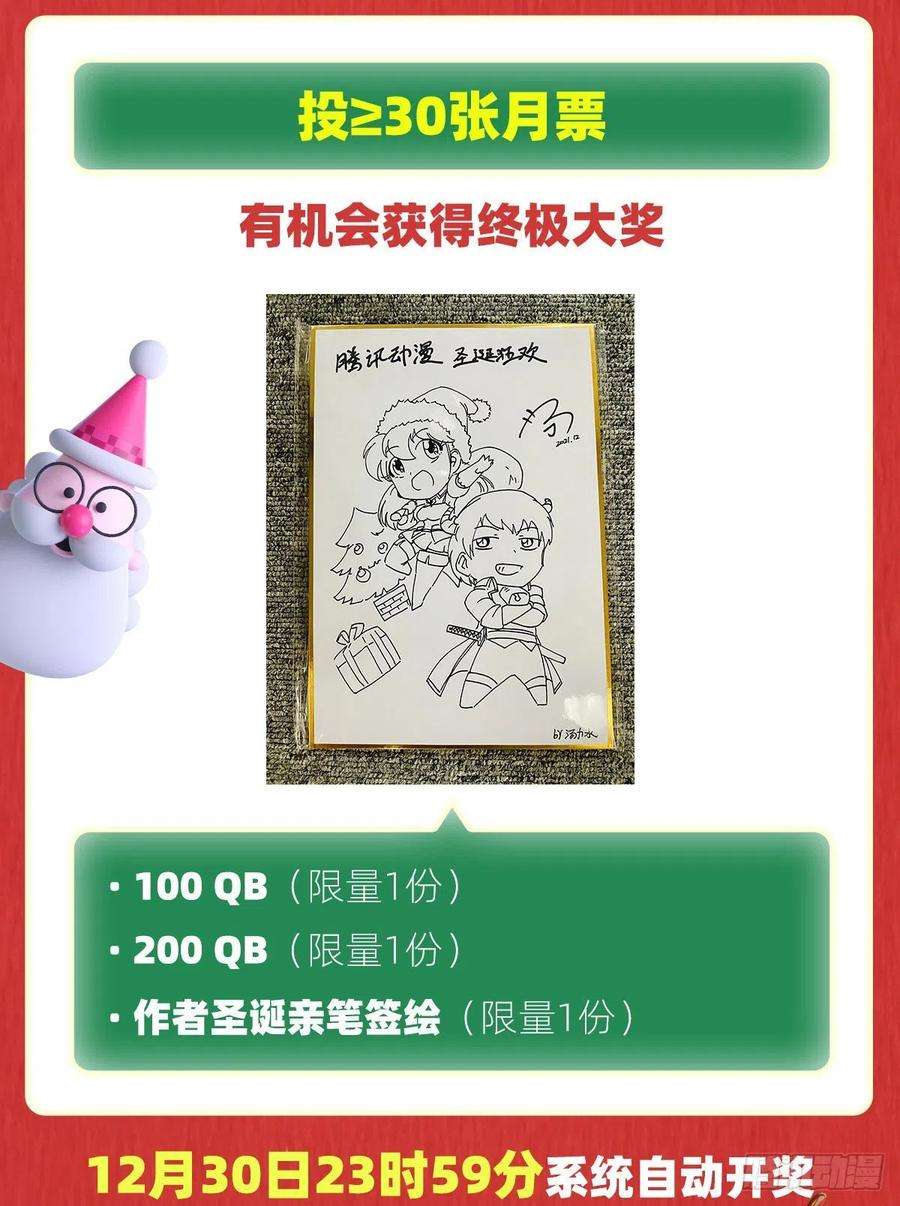 失业魔王241话 重操旧业