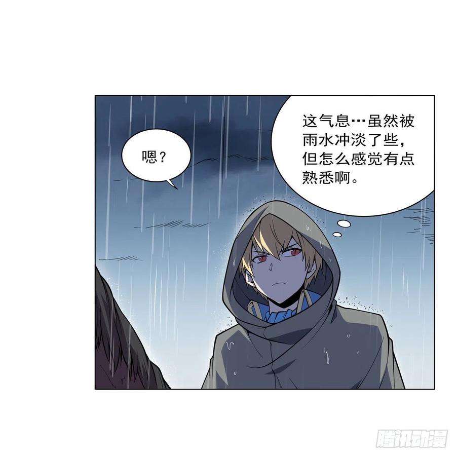 失业魔王241话 重操旧业