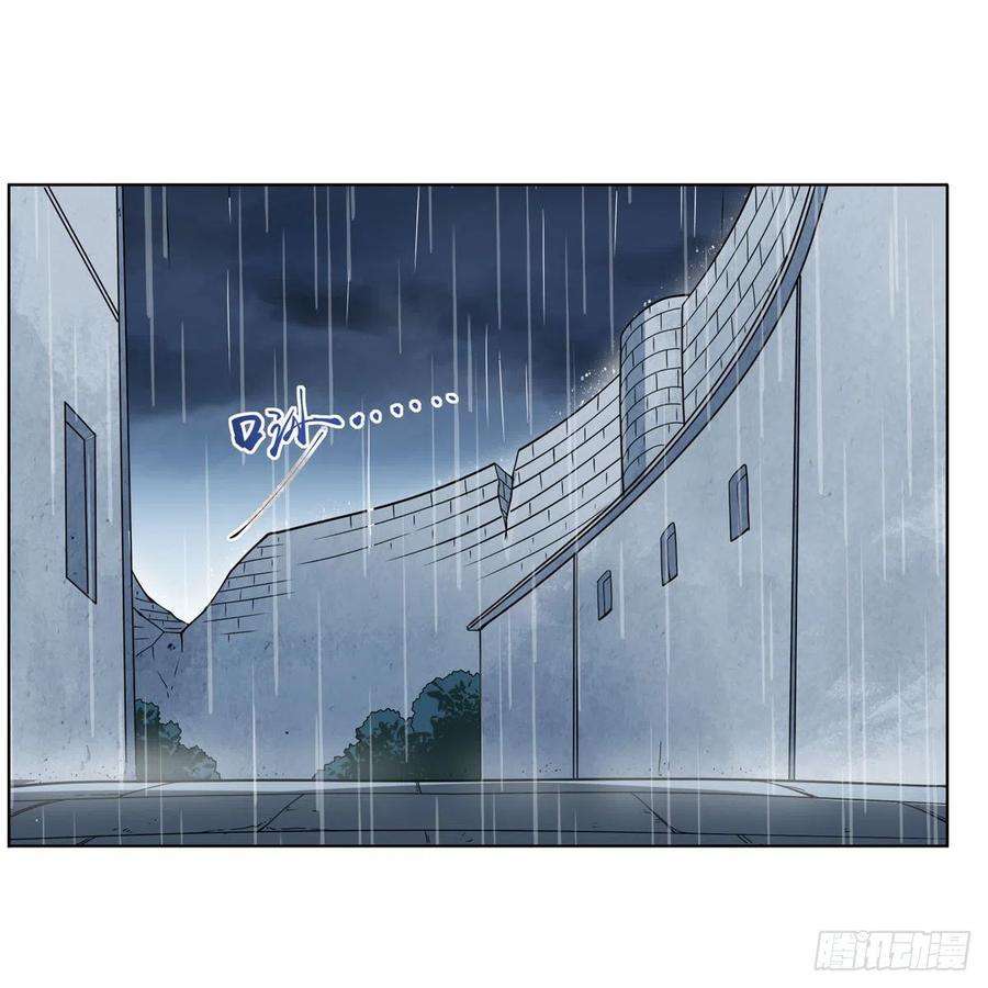 失业魔王241话 重操旧业