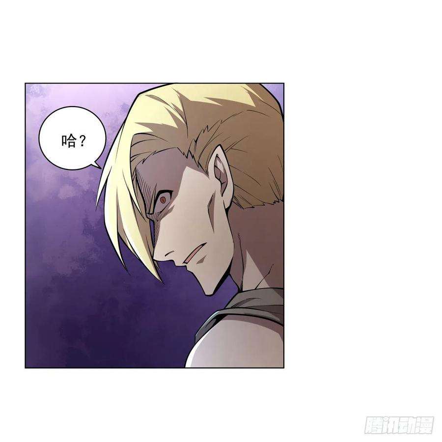 失业魔王242话 背刺