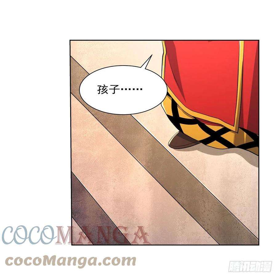 失业魔王242话 背刺