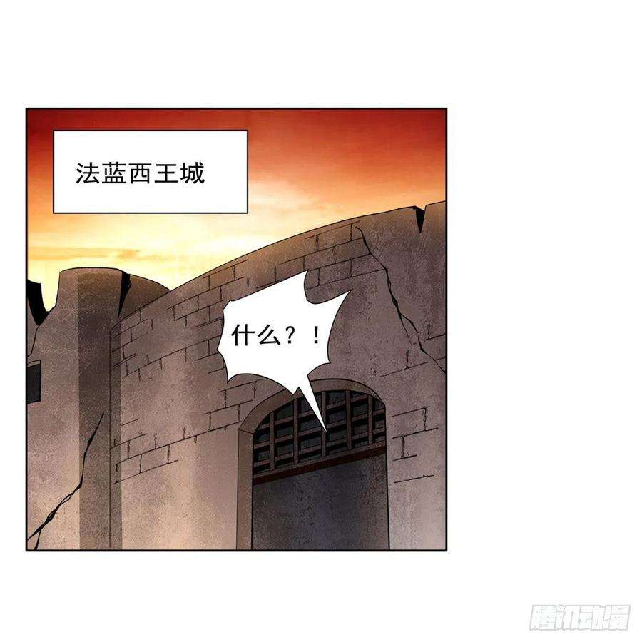失业魔王244话 肉搏