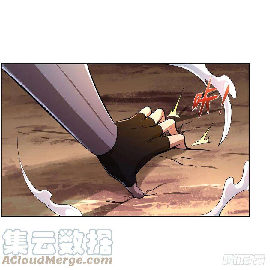 失业魔王244话 肉搏