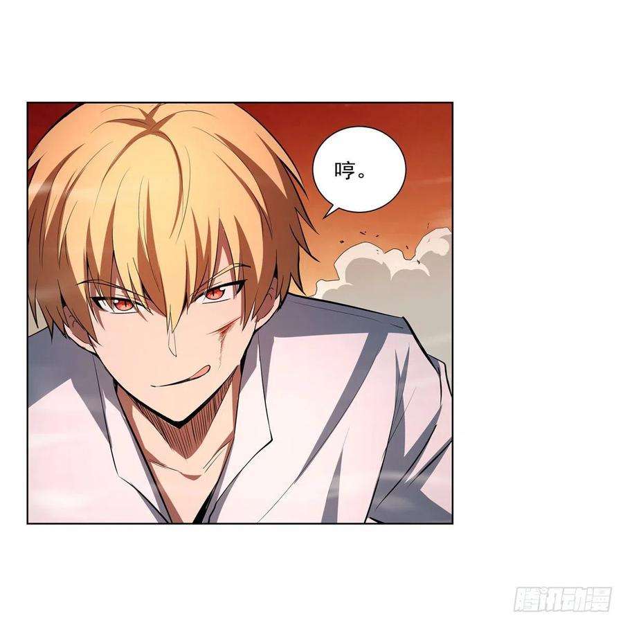 失业魔王244话 肉搏