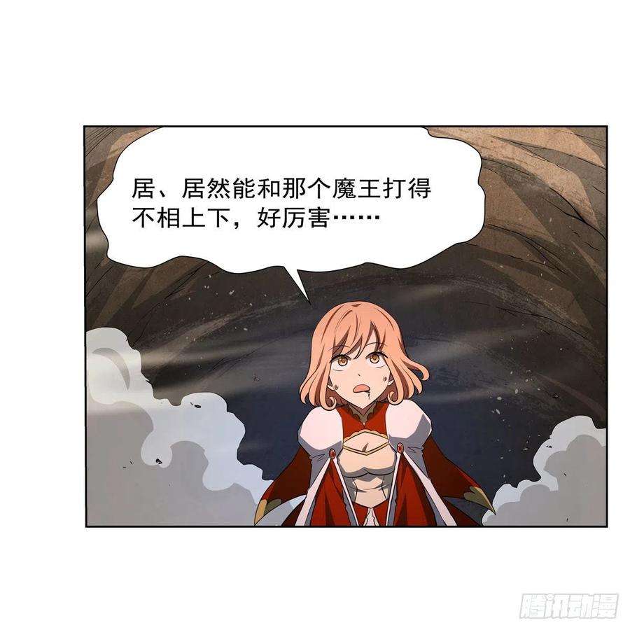 失业魔王244话 肉搏