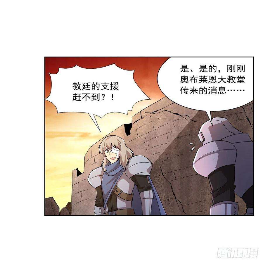 失业魔王244话 肉搏