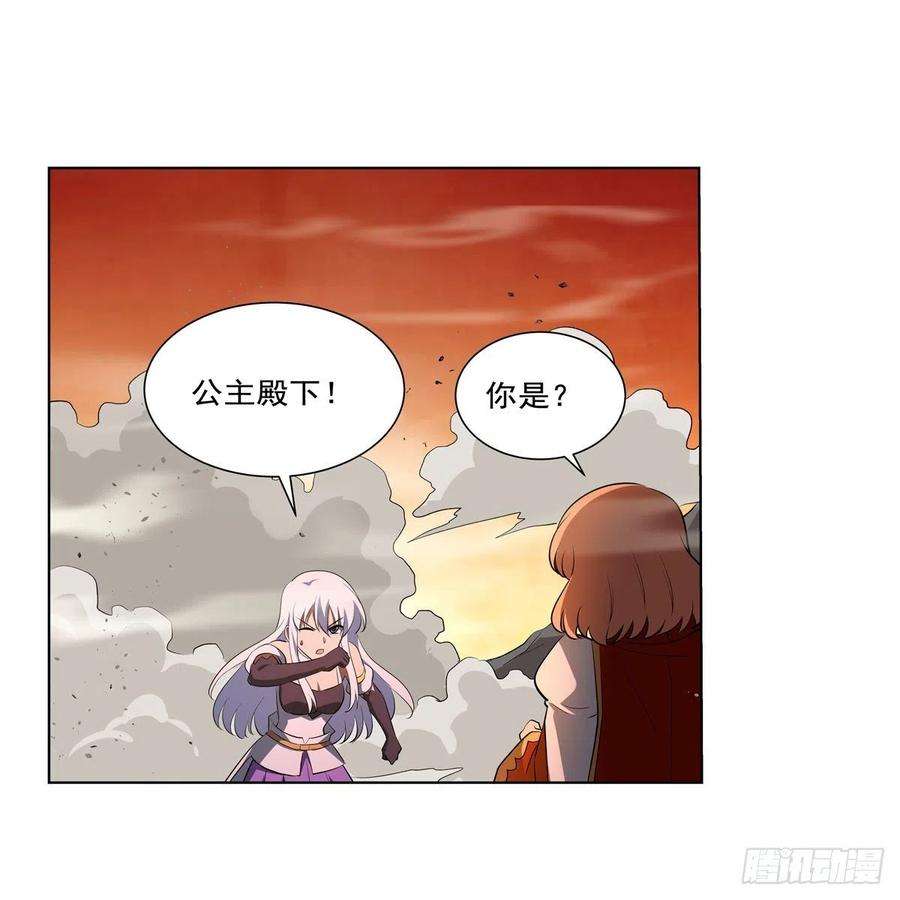 失业魔王244话 肉搏