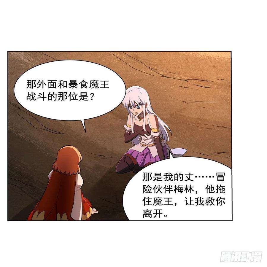 失业魔王244话 肉搏