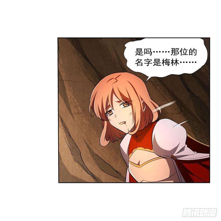 失业魔王244话 肉搏