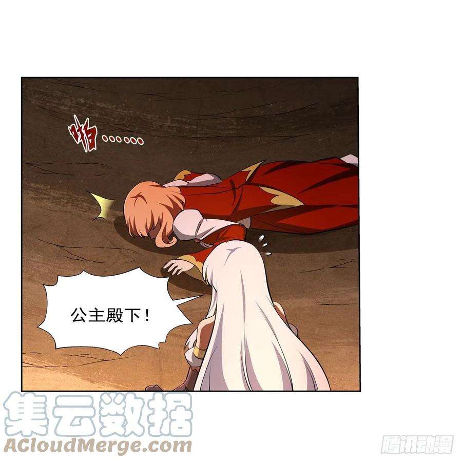 失业魔王244话 肉搏