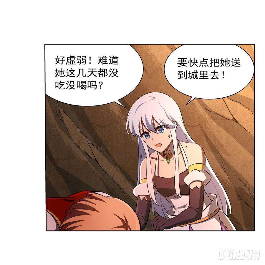 失业魔王244话 肉搏