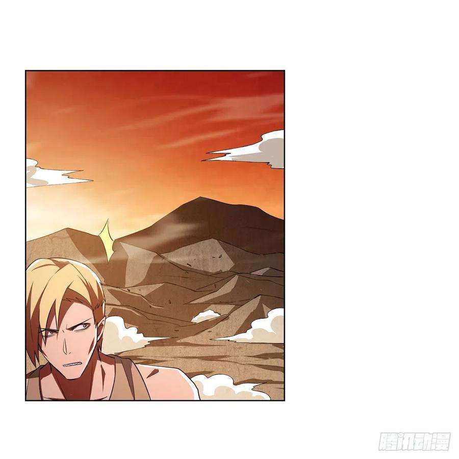 失业魔王244话 肉搏