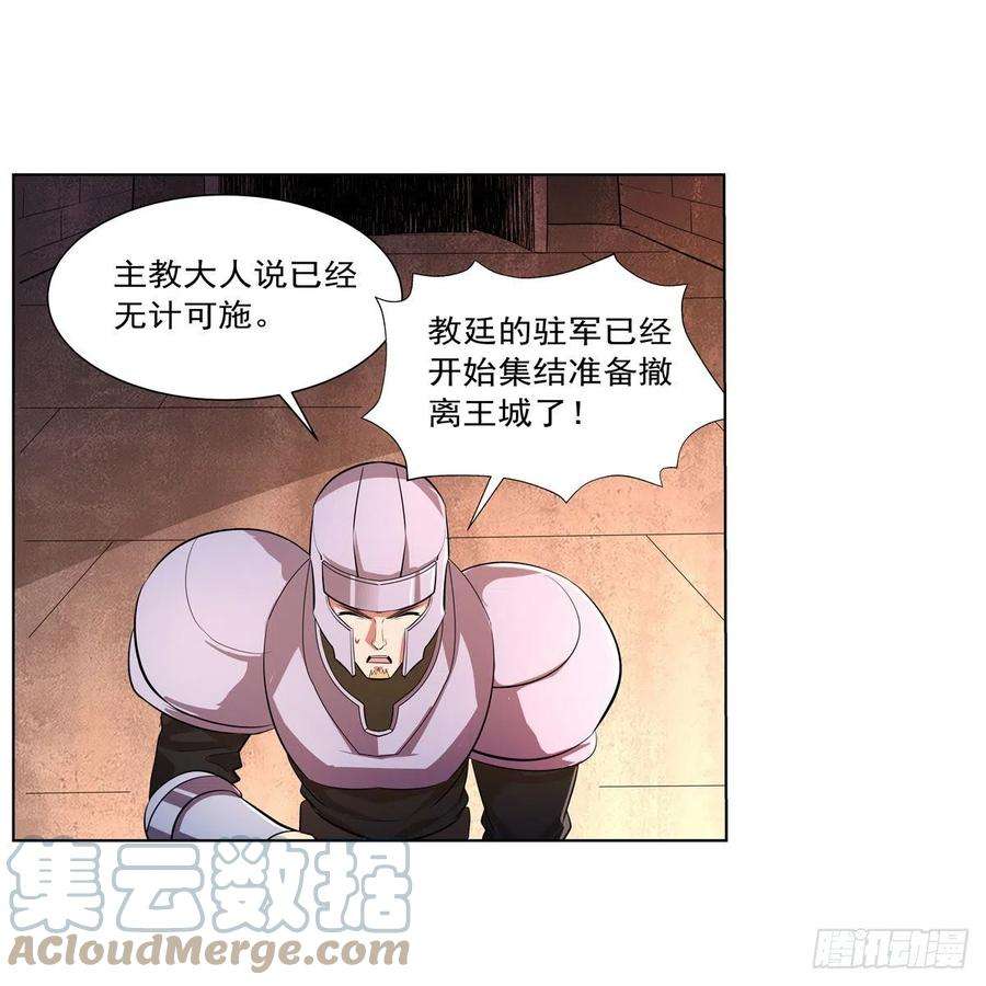 失业魔王244话 肉搏