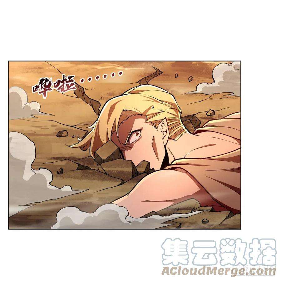 失业魔王244话 肉搏