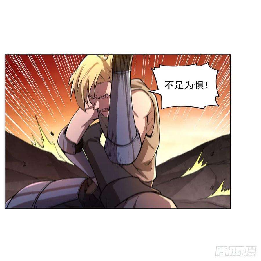 失业魔王244话 肉搏