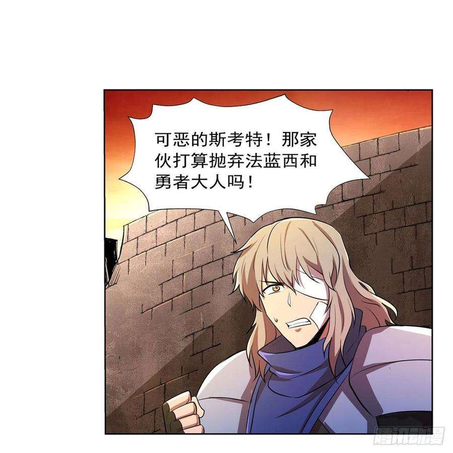 失业魔王244话 肉搏