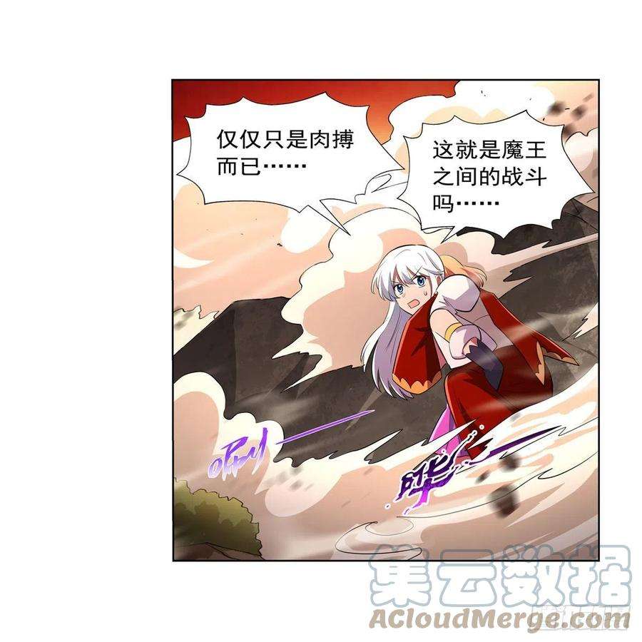 失业魔王244话 肉搏