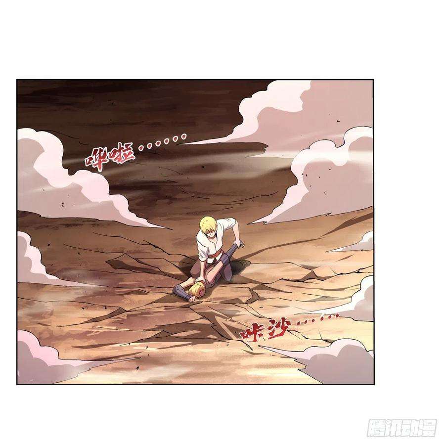 失业魔王244话 肉搏