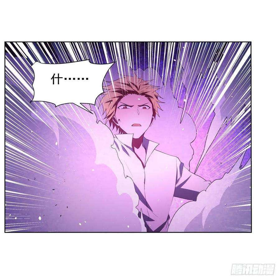 失业魔王244话 肉搏