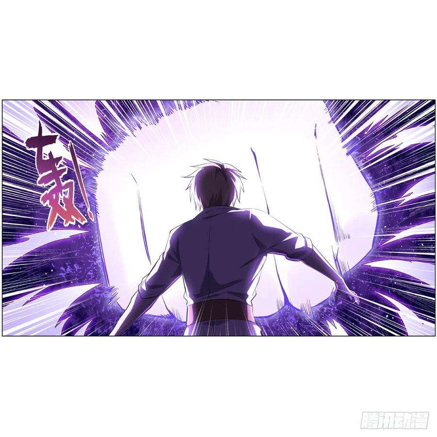失业魔王244话 肉搏