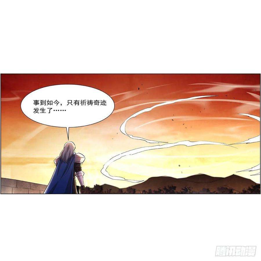 失业魔王244话 肉搏