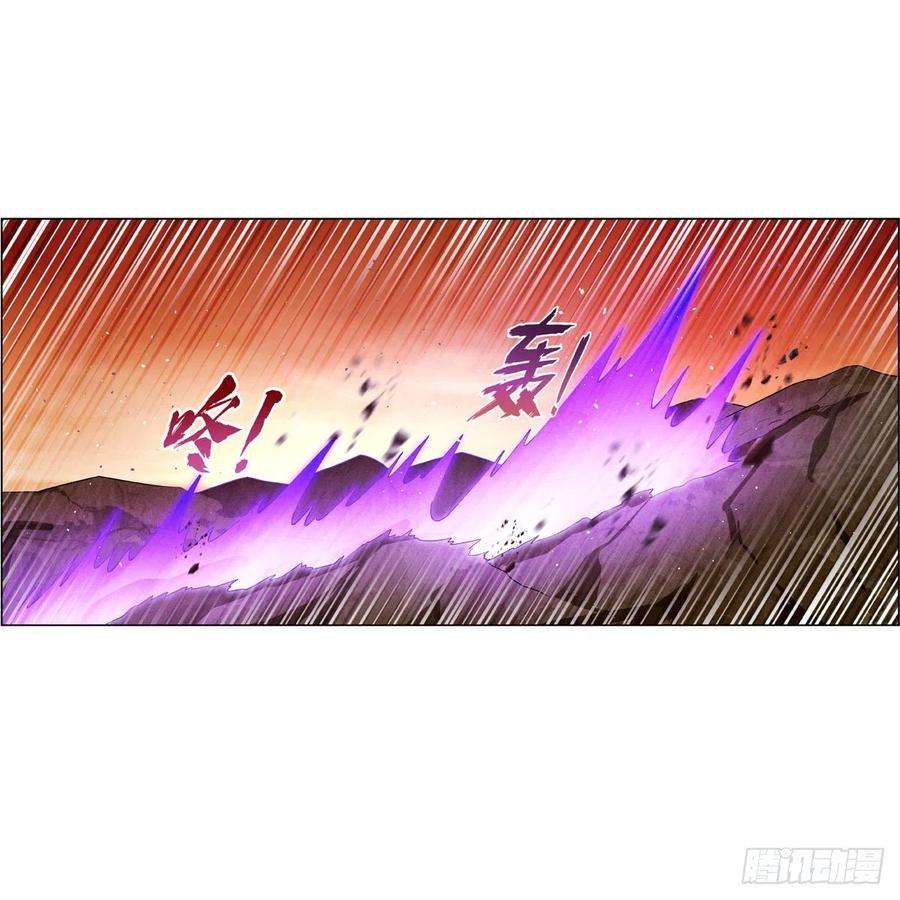失业魔王244话 肉搏