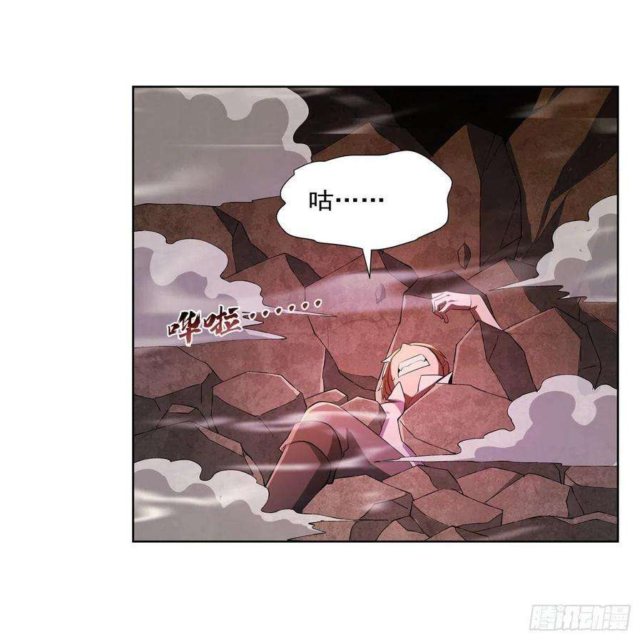 失业魔王244话 肉搏