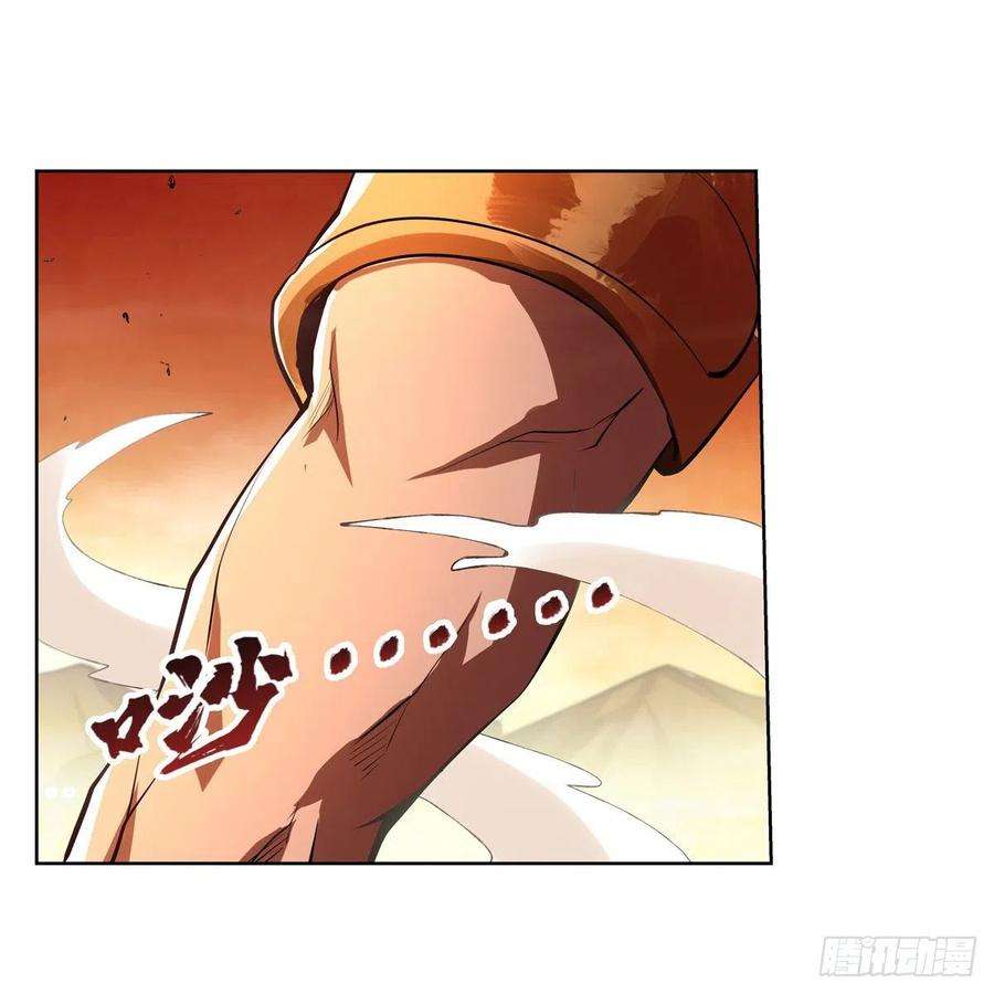 失业魔王244话 肉搏