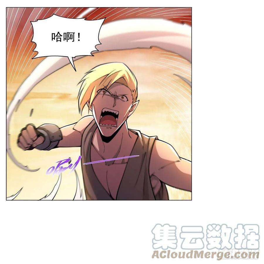 失业魔王244话 肉搏