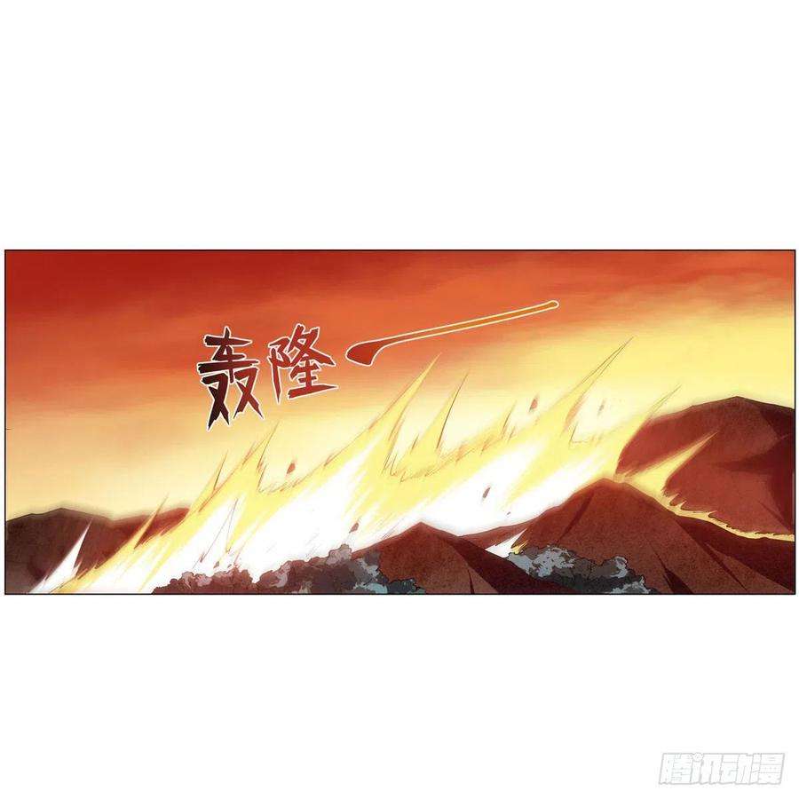 失业魔王245话 愤怒的拳头
