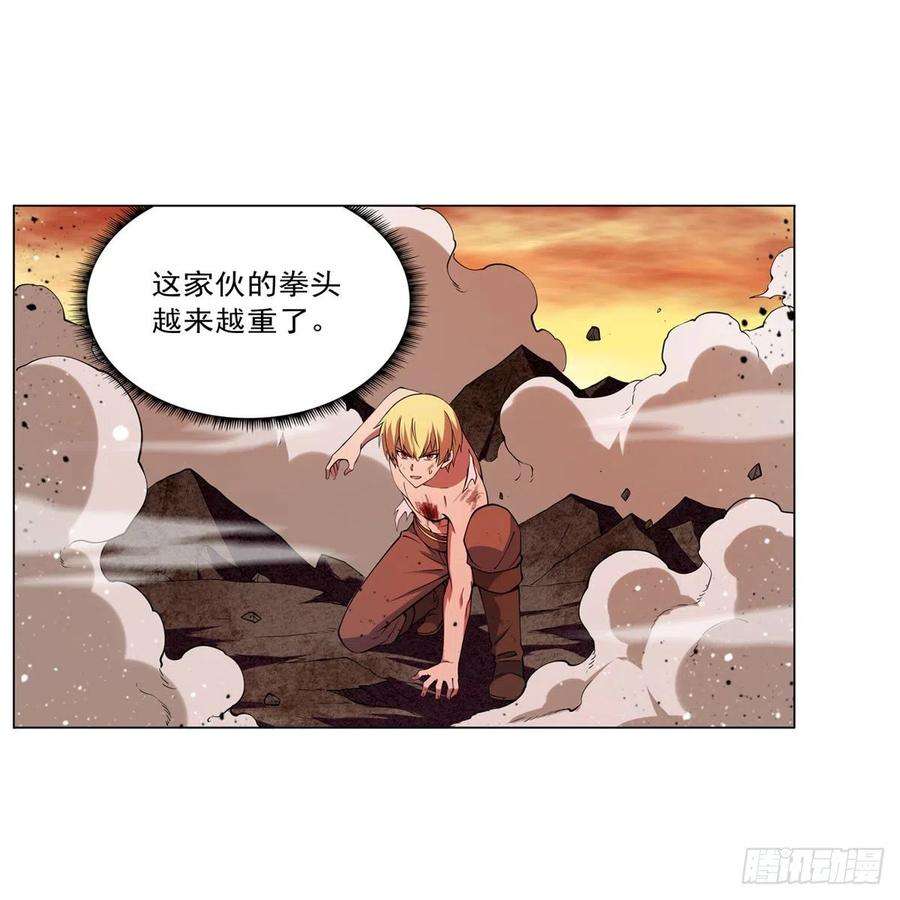 失业魔王245话 愤怒的拳头