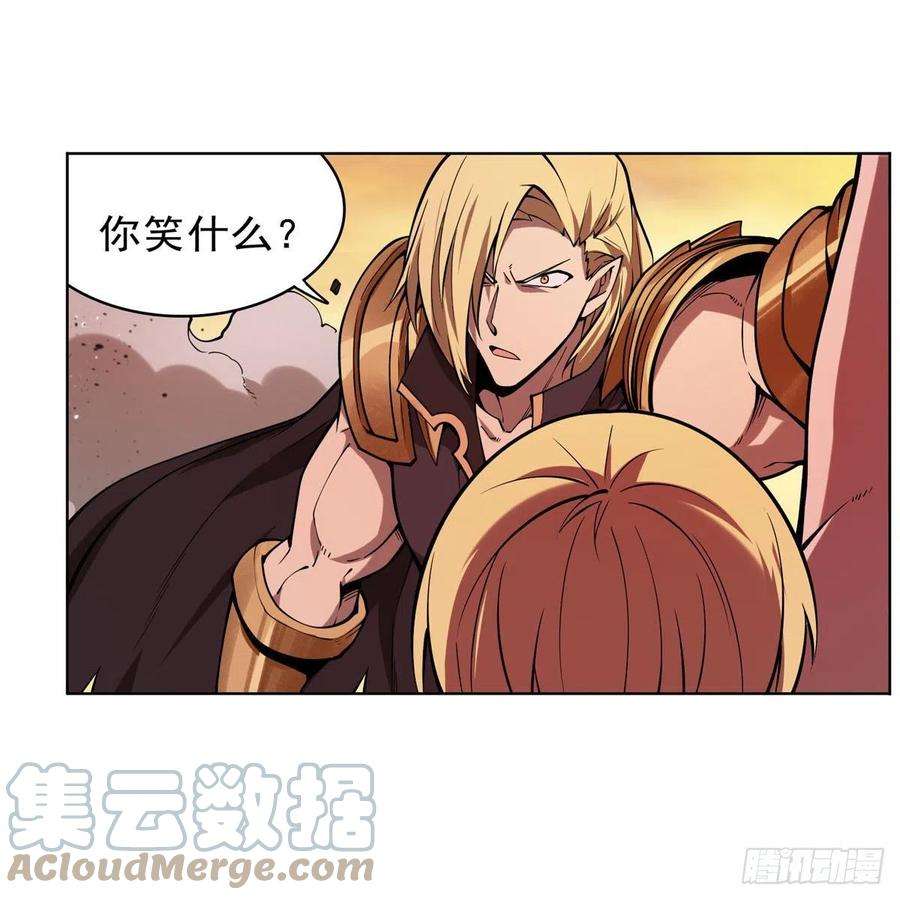失业魔王245话 愤怒的拳头