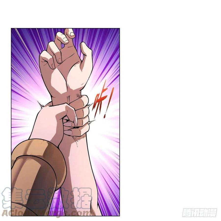 失业魔王245话 愤怒的拳头
