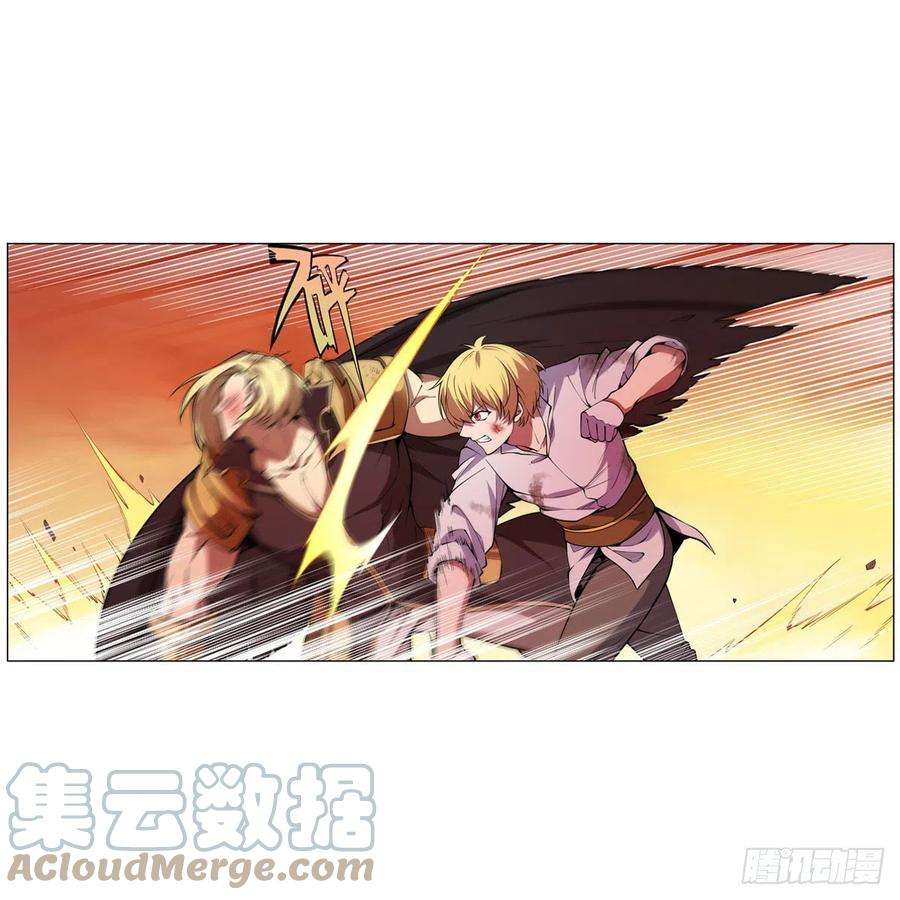 失业魔王245话 愤怒的拳头